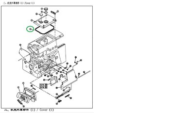 KR0203 BORRACHA VEDACAO SUNSIR R1, R5